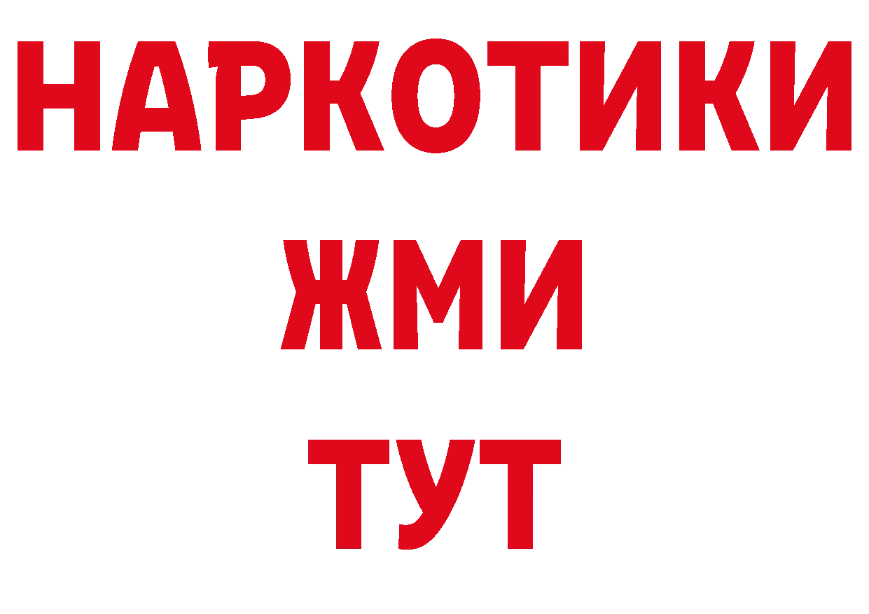 Продажа наркотиков сайты даркнета клад Комсомольск-на-Амуре